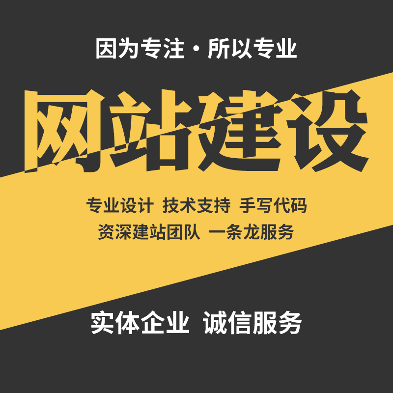 广州开发区建设和环境保护局网站_网站建设_广东省石油化工建设集团公司网站