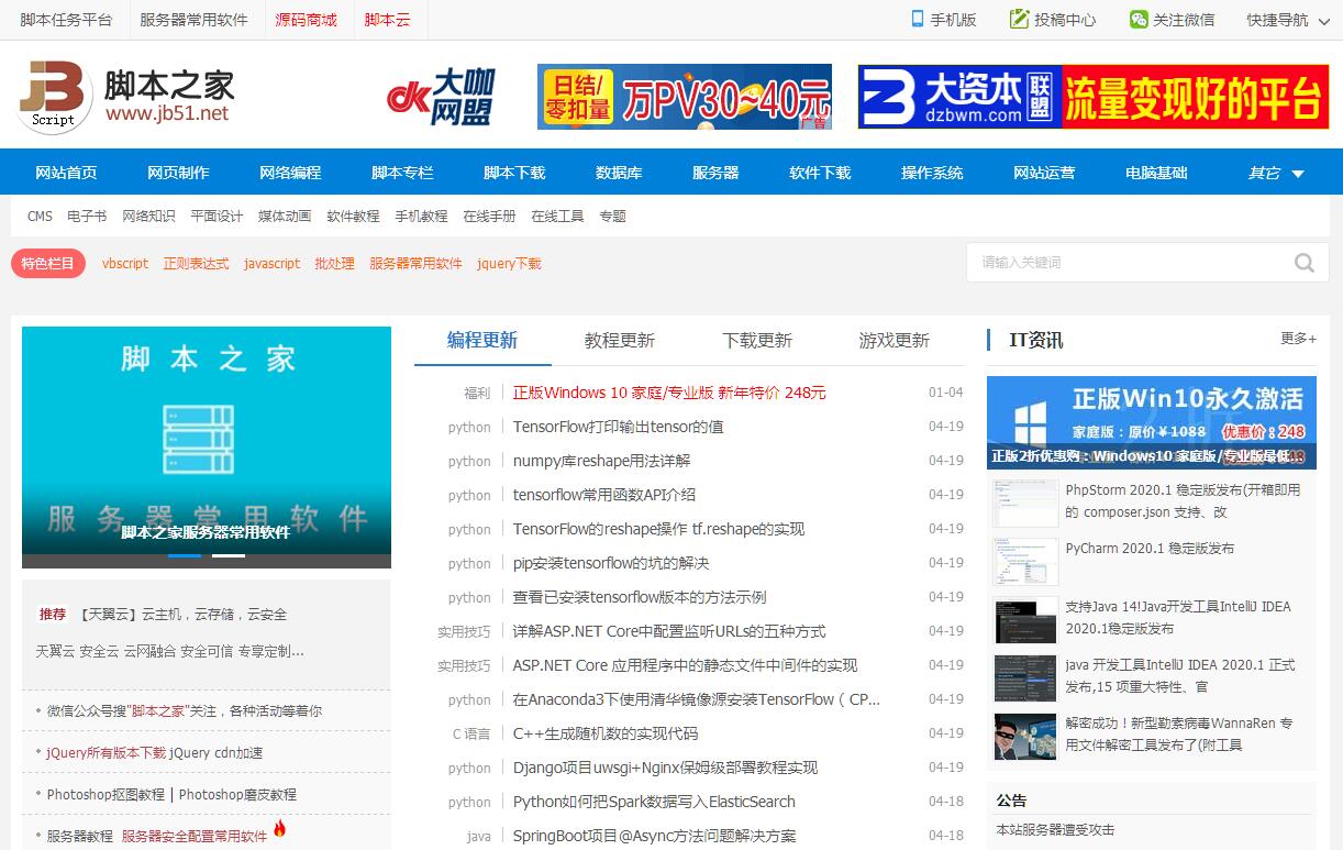 网站优化_百度优化专业的网站排名优化_关键词优化_seo优化_网站关键字优化