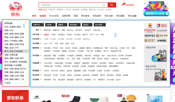 网站关键字优化_百度优化专业的网站排名优化_关键词优化_seo优化_网站优化