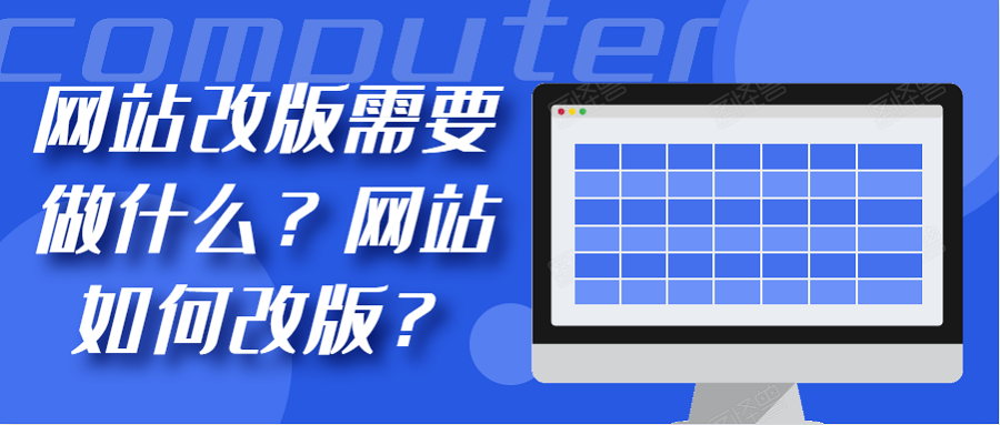 网站建设_网站墟建设攻 广州_网站外链建设