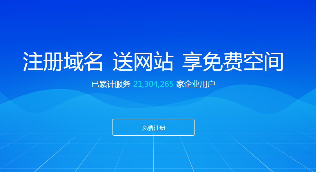 网站制作_如何制作免费网站_网站logo制作