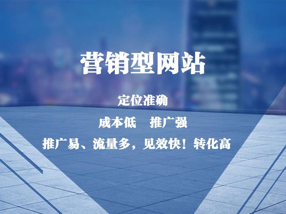 广州网站整广州网站整站优化站优化_网站优化_dedecms网站优化公司/seo优化企业模板