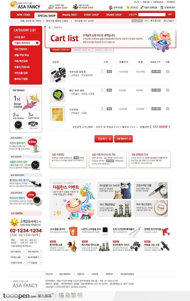 浙江省建设信息港网站_大型 网站 建设 公司_网站建设