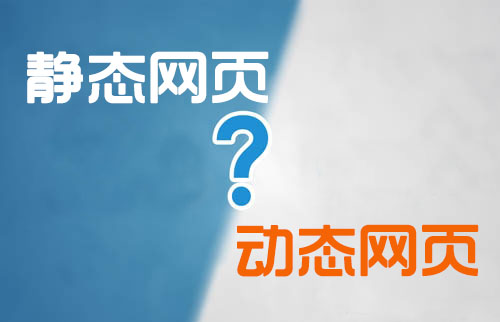 网站建设_大型 网站 建设 公司_浙江省建设信息港网站