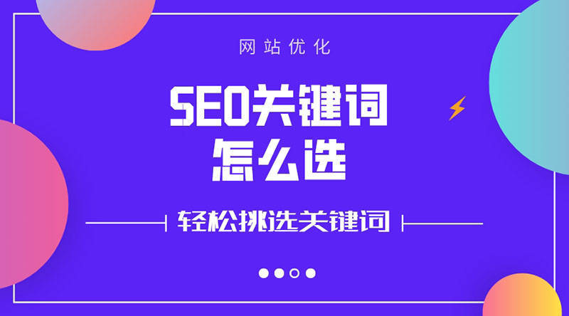 网站优化_什么叫网站优化_网站优化能发外链的gvm网站大全