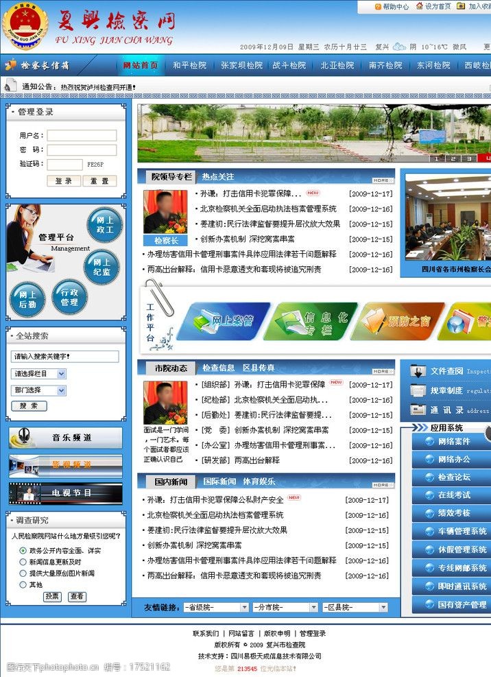 什么叫网站优化_网站优化能发外链的gvm网站大全_网站优化
