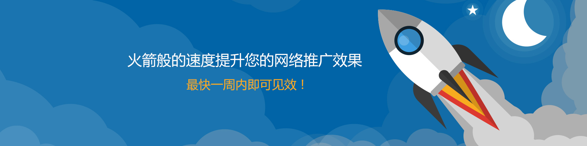 seo站优化meta标签优化万_seo优化_seo优化div+css_网站架构优化