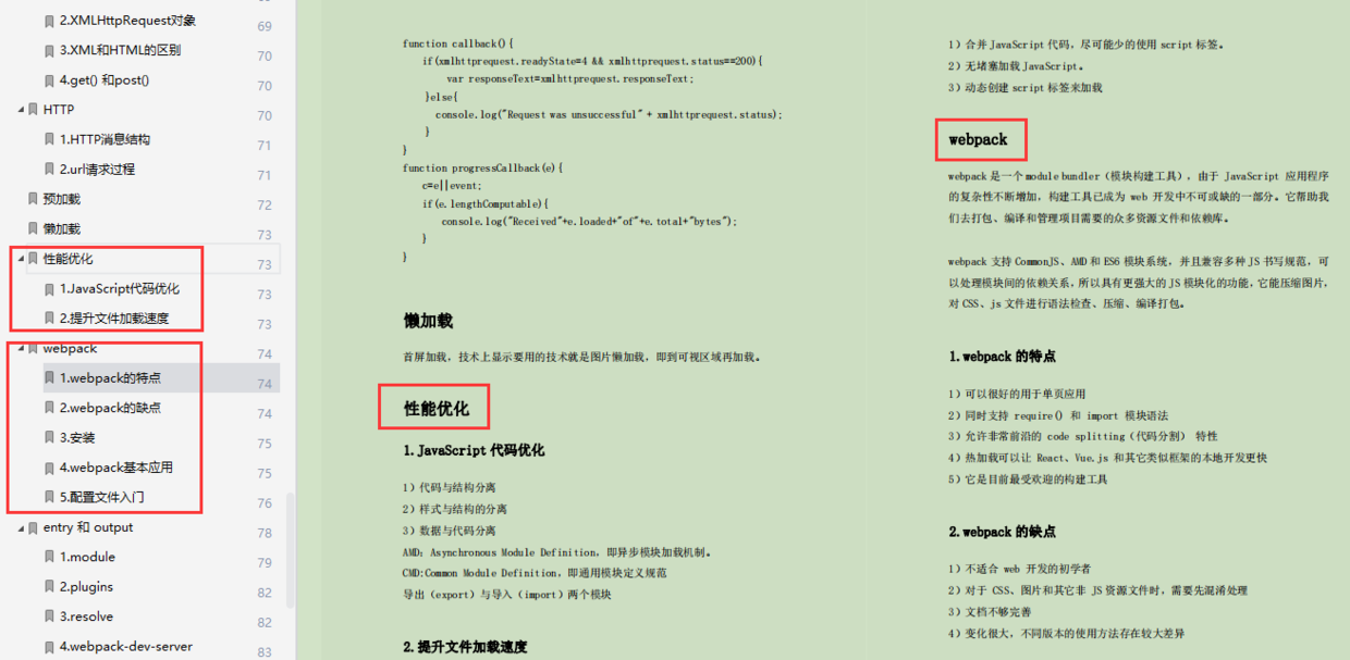 如何制作免费网站_网站制作_网站flash在线制作