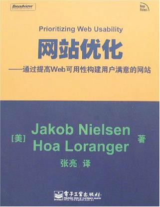 网站优化_百度优化专业的网站排名优化_关键词优化_seo优化_广州网站整广州网站整站优化站优化