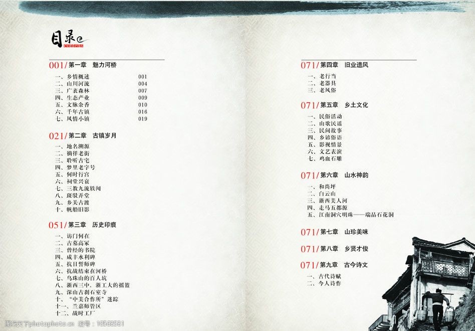 dedecms网站优化公司/seo优化企业模板_网站优化　seo优化_网站优化