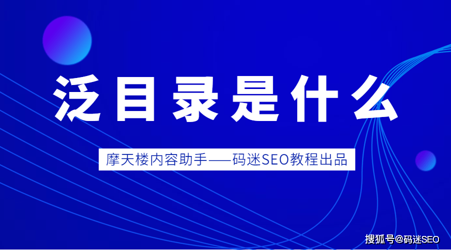 网站优化_网站优化　seo优化_dedecms网站优化公司/seo优化企业模板