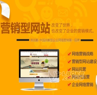 建设b2b网站需要多少钱?_b2b 网站 建设_网站建设