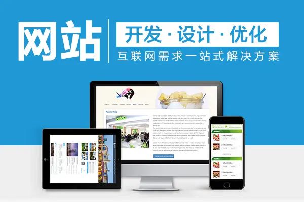 网站建设_b2b 网站 建设_建设b2b网站需要多少钱?
