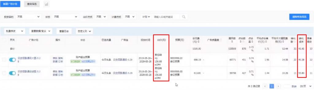 网站优化_江苏网站搜索引擎优化优化_网站优化内容分析网站