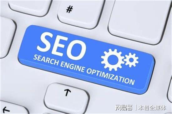 seo网站seo服务优化_seo优化_广州网站优化-广州seo-网站优化