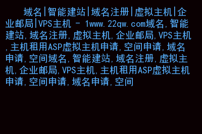 网站制作_制作照片网站_网站flash在线制作
