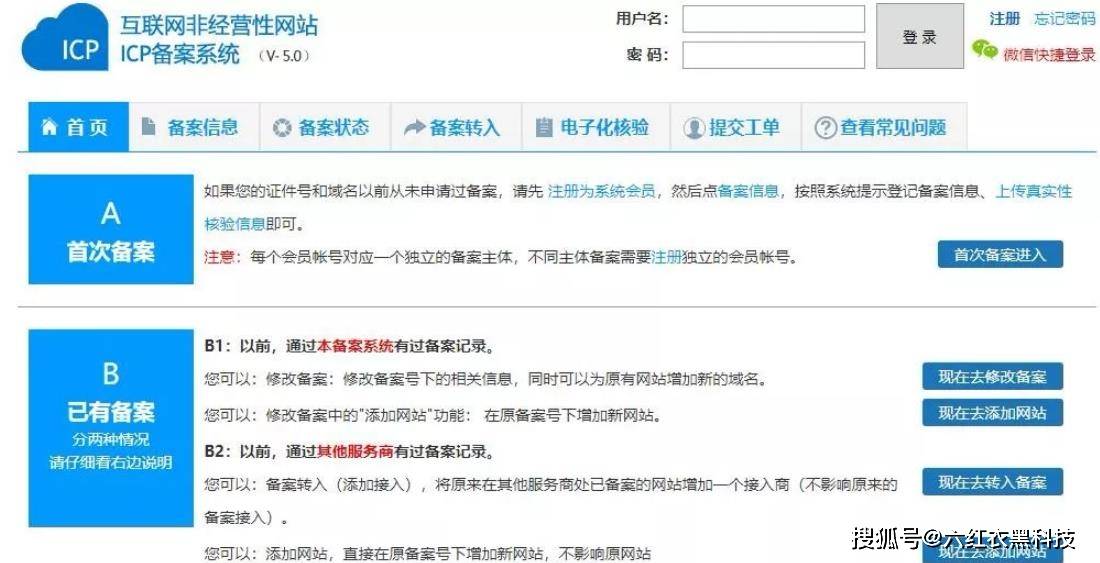 jsp制作动态网站_网站制作_网站程序制作