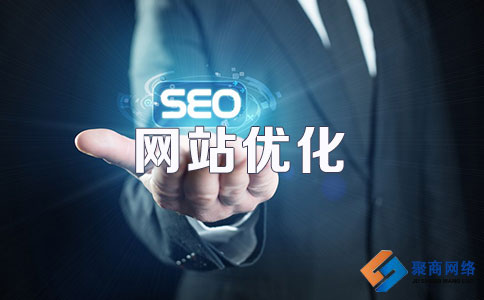 网站排名优化_搜索引擎排名公司网站关键词优化_怎么提高网站seo优化关键字排名