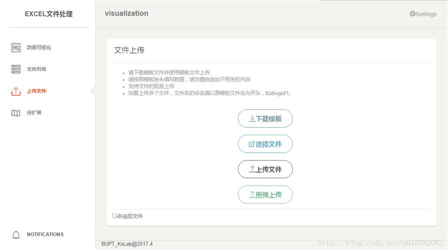制作图片的网站_网站制作_网站logo制作