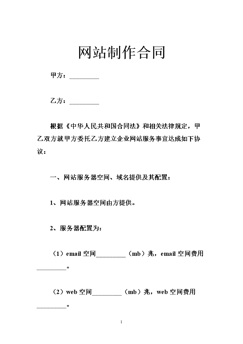 制作照片网站_制作图片的网站_网站制作