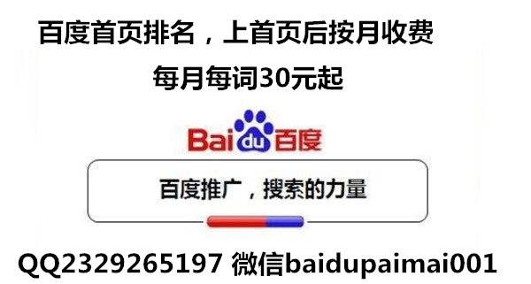 百度引擎优化搜索_seo引擎搜索优化_搜索引擎优化