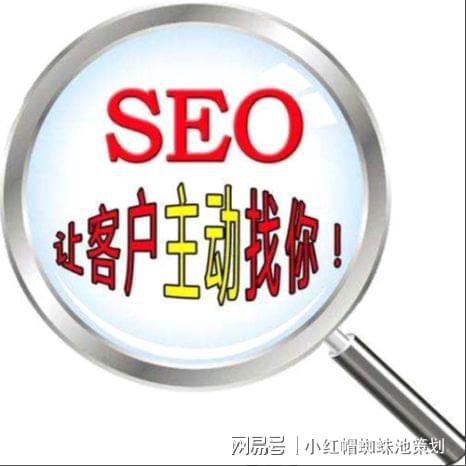 搜索引擎优化_seo引擎搜索优化_百度引擎优化搜索