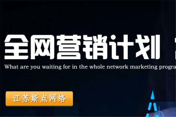 网站排名优化_北京网站优化公司排名_搜索引擎排名公司网站关键词优化