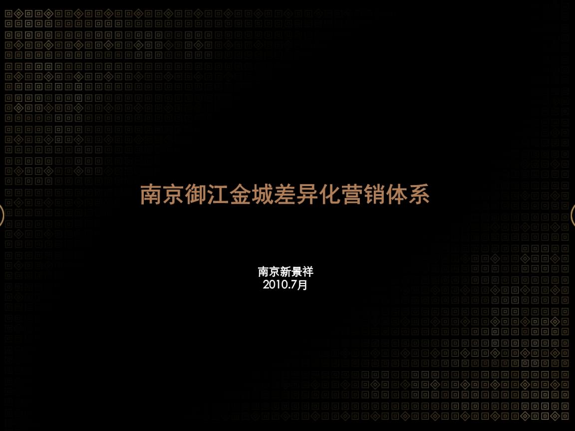 网站排名优化_北京网站优化公司排名_搜索引擎排名公司网站关键词优化