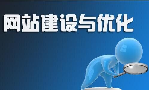 网站排名优化_北京网站优化公司排名_搜索引擎排名公司网站关键词优化