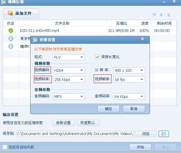 优化网站seo网站系统平台_网站优化　seo优化_网站优化