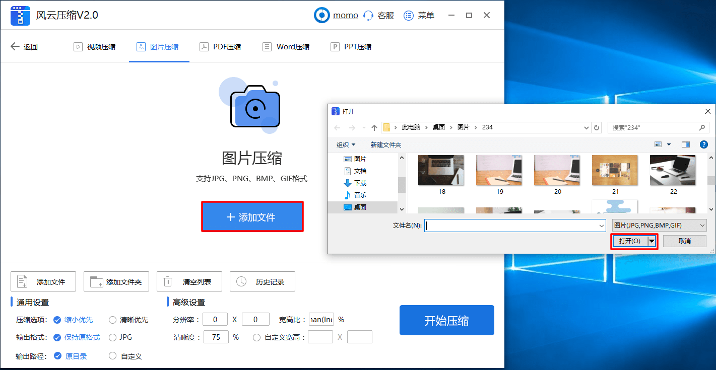 网站优化_网站优化　seo优化_优化网站seo网站系统平台