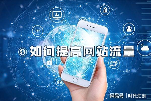 网站优化_广州网站整广州网站整站优化站优化_优化网站seo网站系统平台