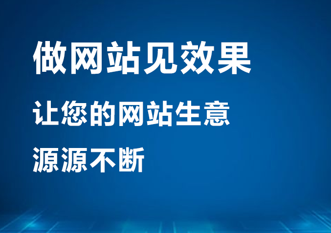 优化网站seo网站系统平台_广州网站整广州网站整站优化站优化_网站优化