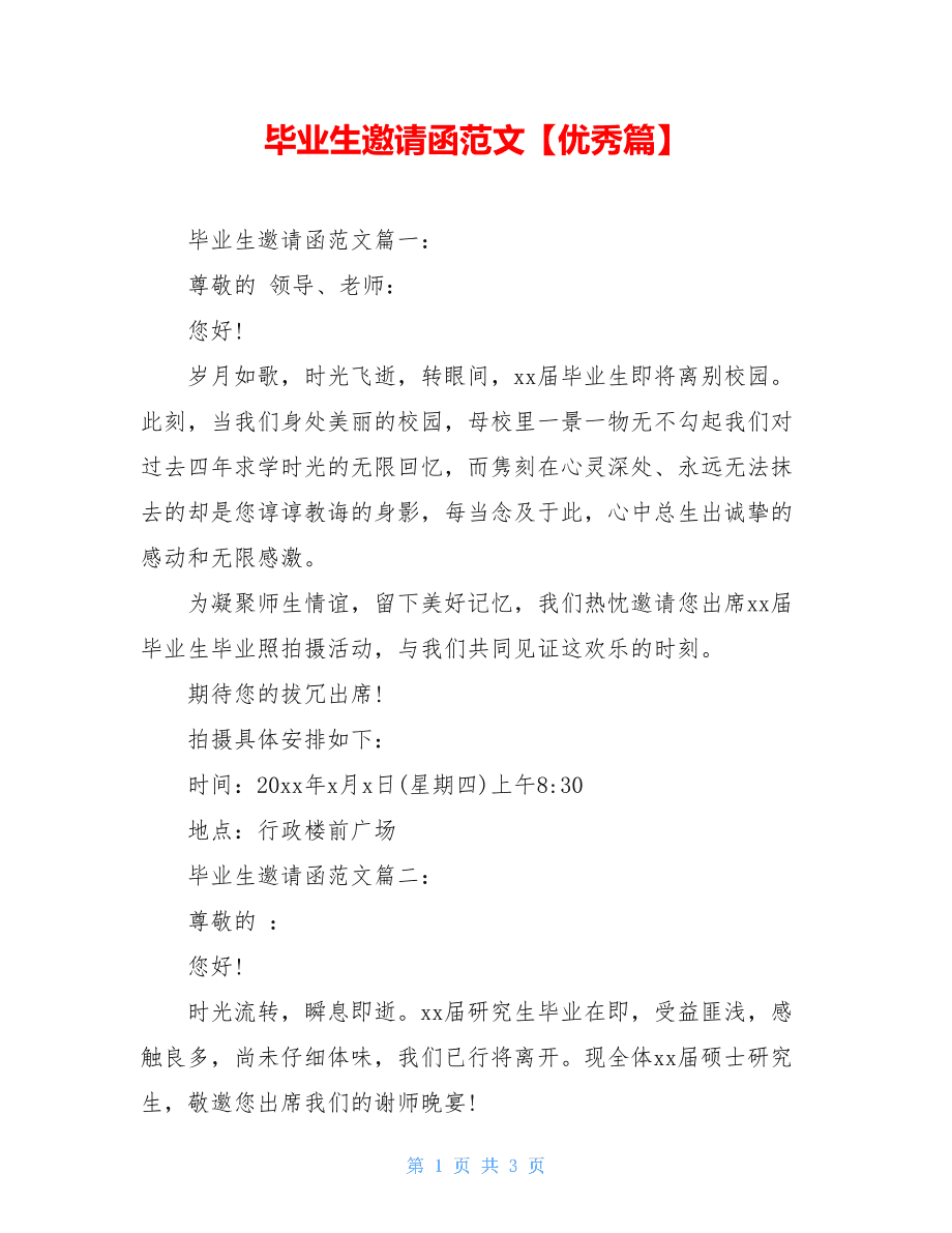 网站制作_在线制作举牌照网站_制作照片网站