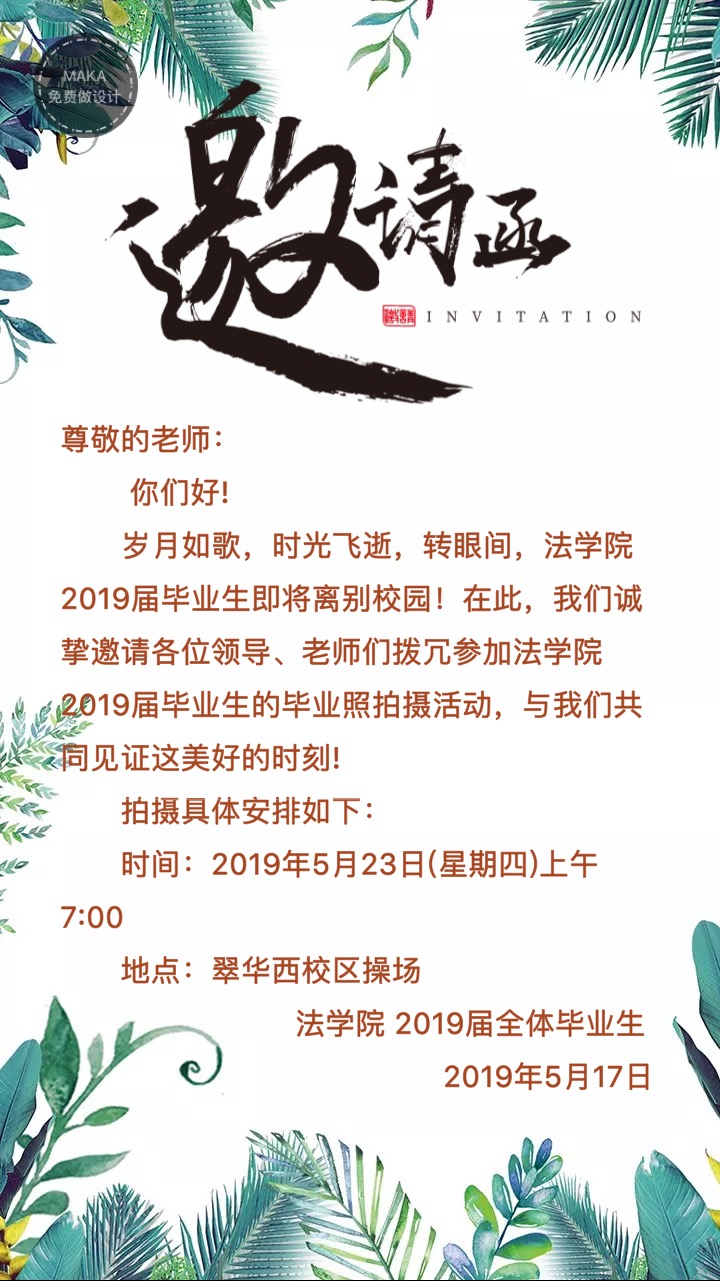 制作照片网站_在线制作举牌照网站_网站制作