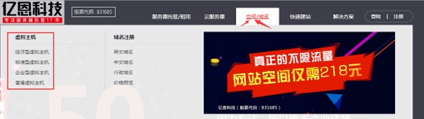 加强网站无障碍服务能力建设_网站建设_浙江省建设信息港网站