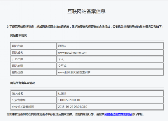 网站外链建设可以提升网站权重_网站建设_大型 网站 建设 公司