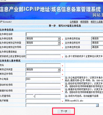 网站建设_网站外链建设可以提升网站权重_大型 网站 建设 公司