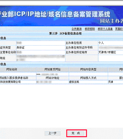 大型 网站 建设 公司_网站外链建设可以提升网站权重_网站建设