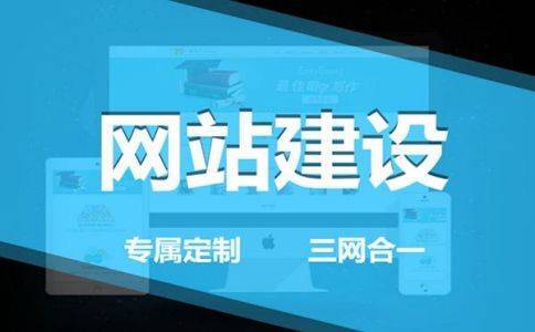 大型 交友 网站 建设 公司_网站建设_大型 网站 建设 公司