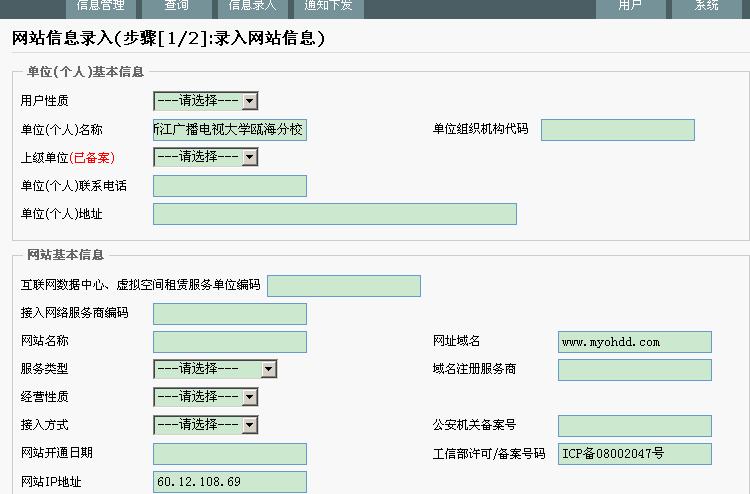 大型 交友 网站 建设 公司_网站建设_大型 网站 建设 公司