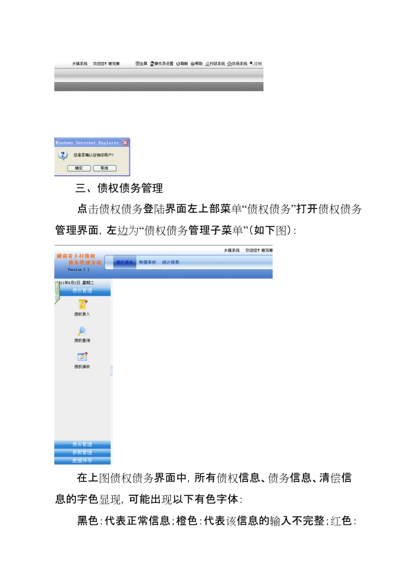 网站外链建设可以提升网站权重_大型 交友 网站 建设 公司_网站建设