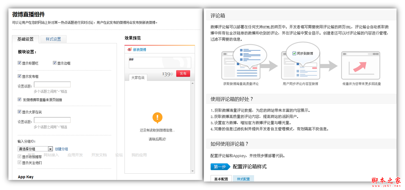 dw制作asp动态网站_制作照片网站_网站制作
