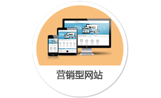 网站墟建设攻 广州_网站建设_网站易用性建设a-z