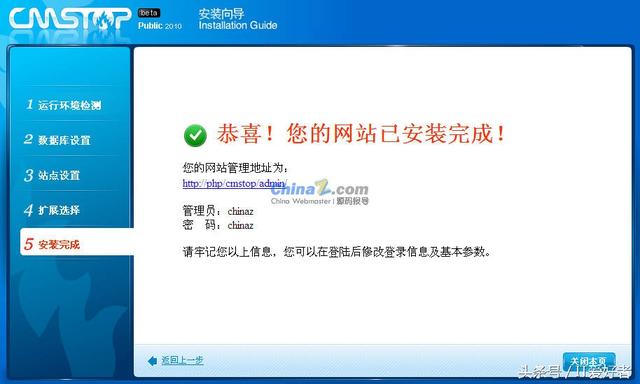 新疆西部建设股份有限公司网站_广州开发区建设和环境保护局网站_网站建设
