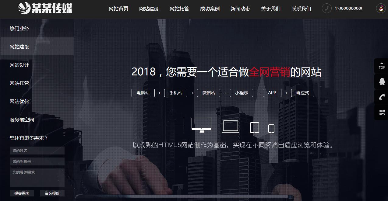 新疆西部建设股份有限公司网站_广州开发区建设和环境保护局网站_网站建设