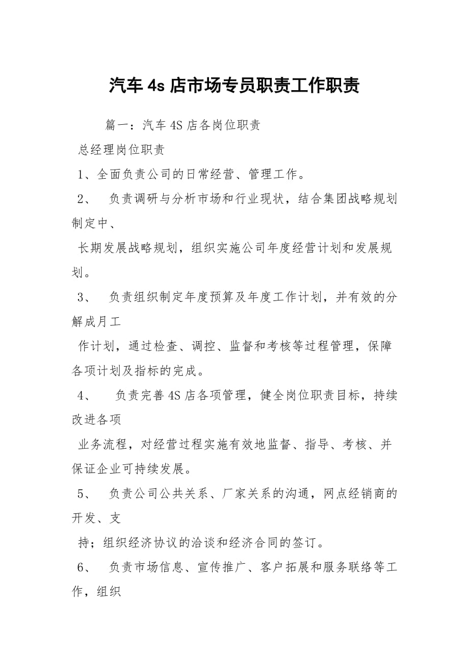 dedecms网站优化公司/seo优化企业模板_什么是网站优化_网站优化