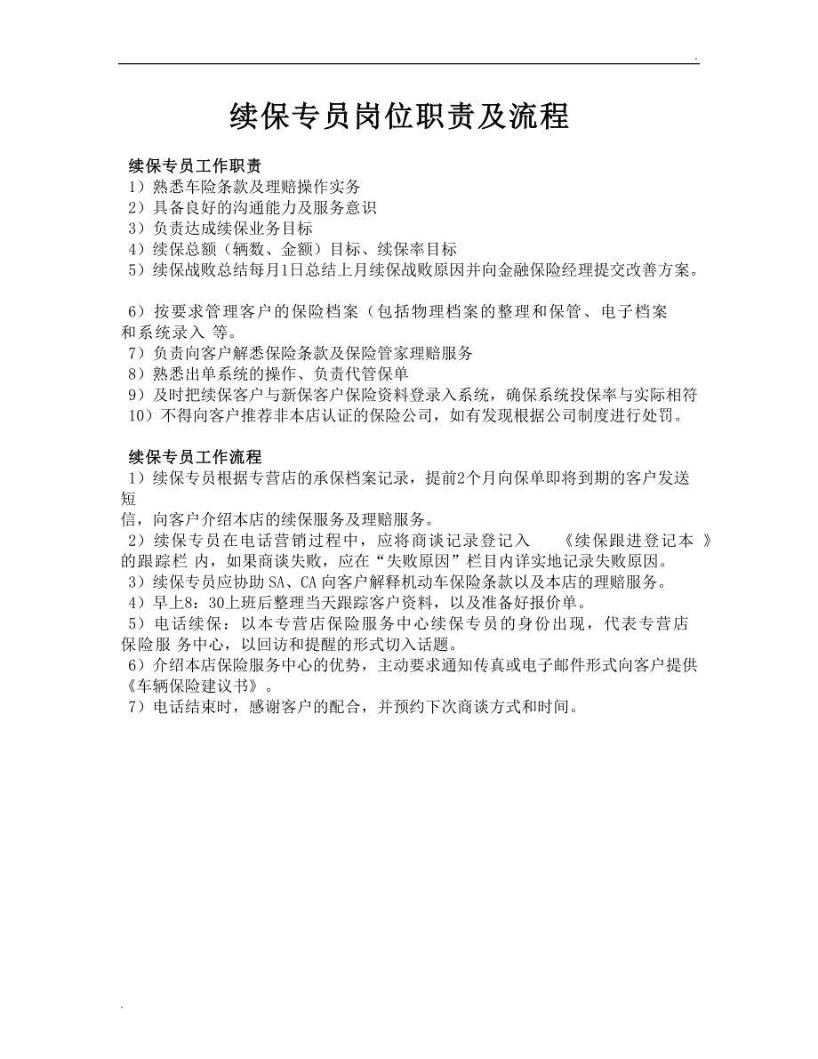什么是网站优化_dedecms网站优化公司/seo优化企业模板_网站优化