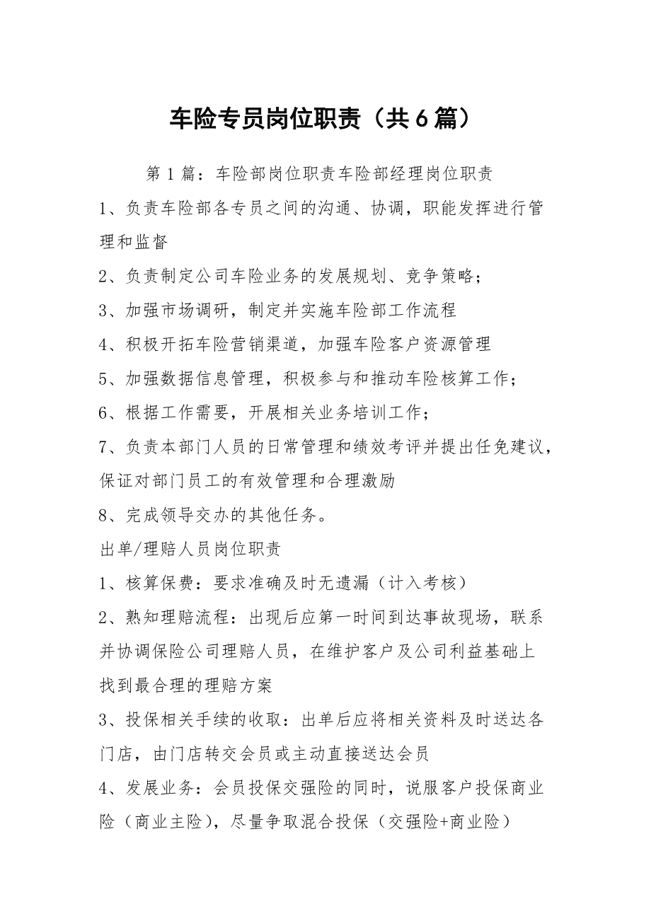 网站优化_什么是网站优化_dedecms网站优化公司/seo优化企业模板