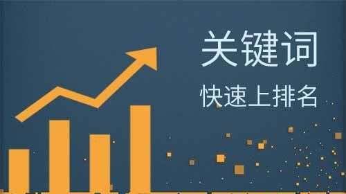 seo站优化meta标签优化万_seo优化_seo优化seo技巧